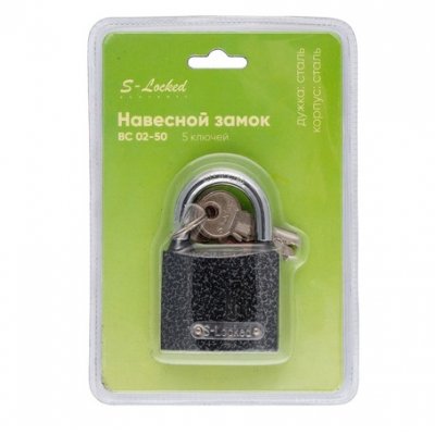 Замок навесной S-Locked ВС 02-50-5  5ключей (12/120)
