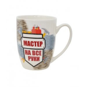Кружка 360мл Мастер на все руки, к14-2512, фарфор
