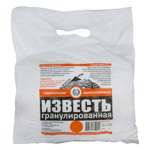 Известь н/гаш гранулир. 3кг (уп.10)   СТОП-ЦЕНА