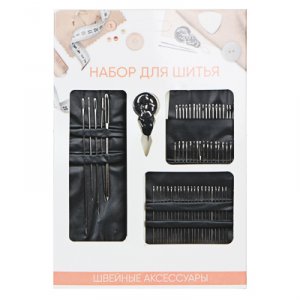 Набор швейных игл 60шт с нитевдевателем