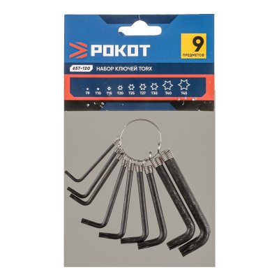 Набор ключей TORX РОКОТ 9предметов