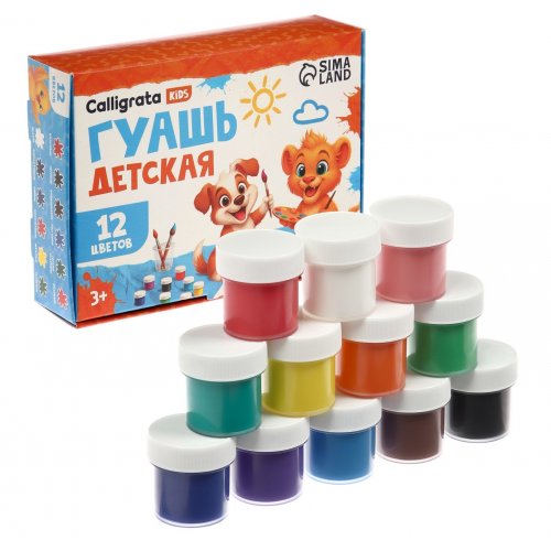 Гуашь 12цв 10мл Calligrata