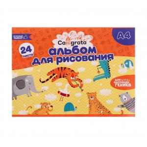 Альбом для рисования A4 24л на скрепке Calligrata, обл мел бум