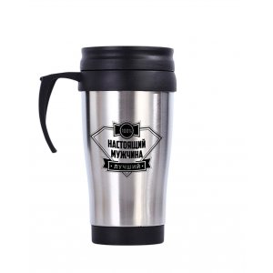 Термокружка 350 мл Настоящий мужчина, сохраняет тепло 2 ч