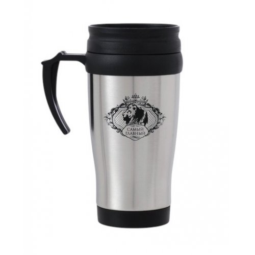 Термокружка 350мл Самый главный, 13*18см