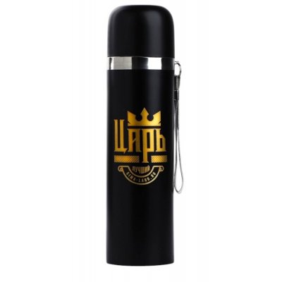 Термос 0,5л Царь