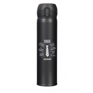 Термос 0,5л Идеальный папа