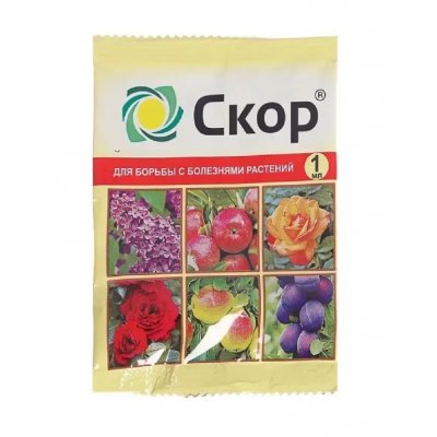 Скор амп. 1мл д/борьбы с болезнями растений