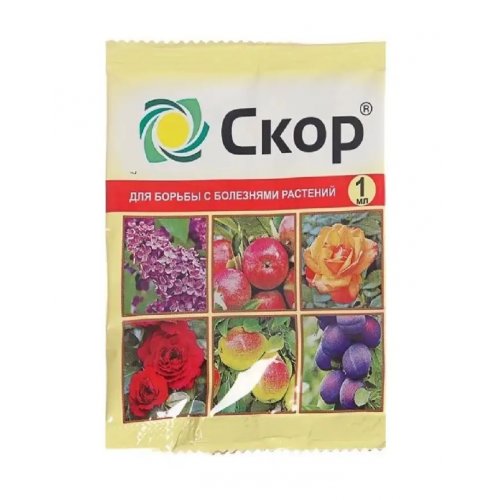 Скор амп. 1мл д/борьбы с болезнями растений