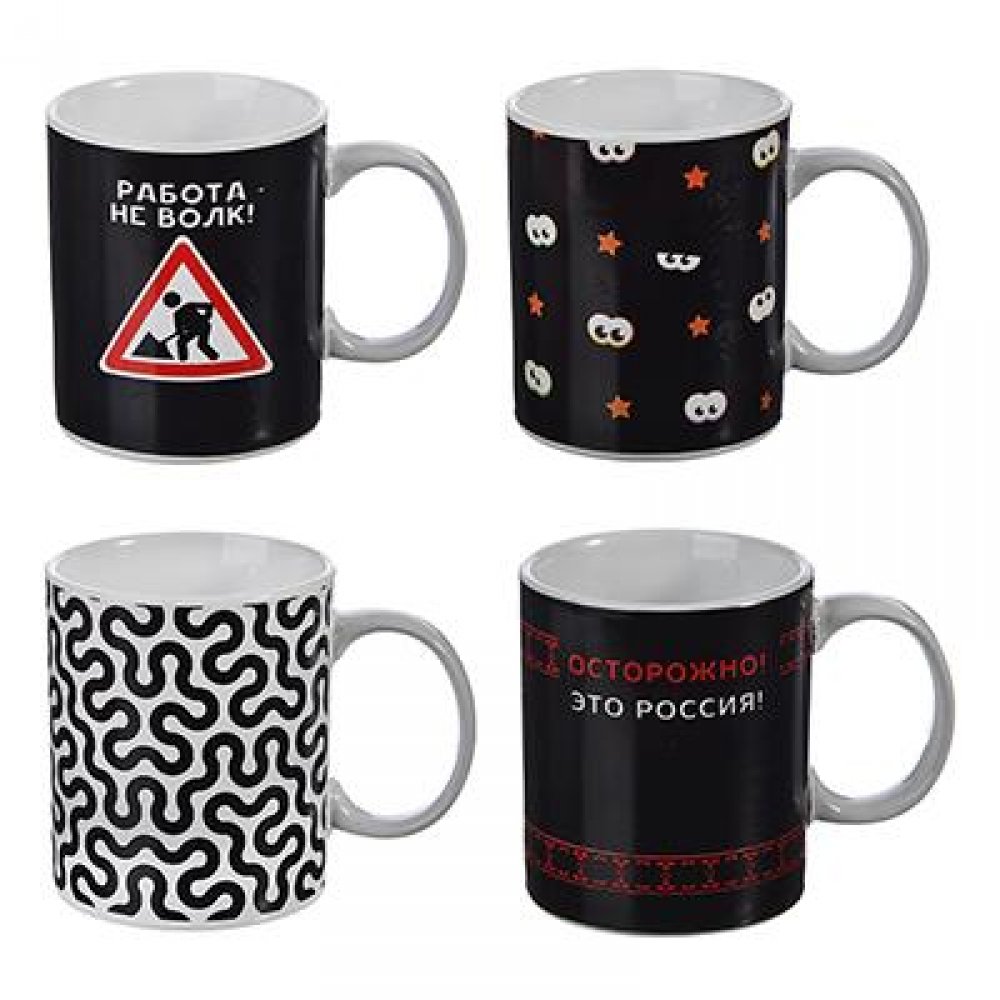 кружки с терморисунком для мужчин. кружки с терморисунком. кружка 350мл l12,5 w8 h9 6905507747820.