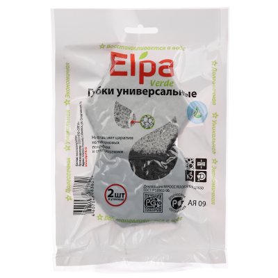 Губка д/посуды Elpa Verde 2шт в вакуумной упаковке