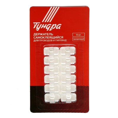 Держатели для проводов и гирлянд 12шт ТУНДРА krep, прозрачные
