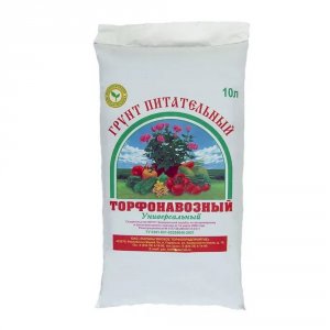 Грунт Универсальный питальный торфонавозный 50л (уп.1/50) (Параньга)  СТОП-ЦЕНА
