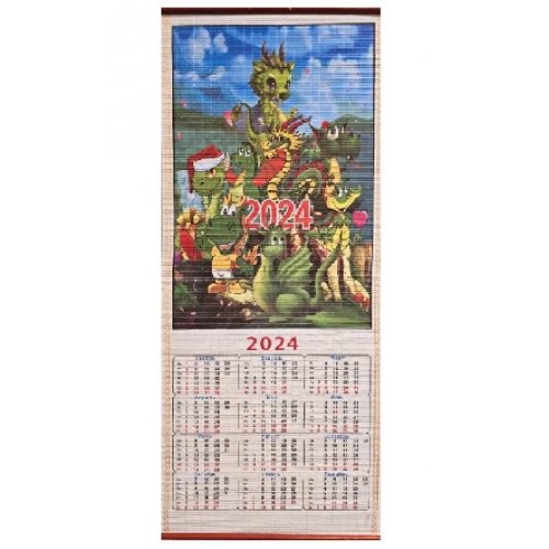 Календарь-панно Символ года 32*75 (рисовая бумага) микс
