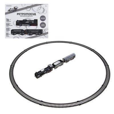 Железная дорога "Ретро", движение , свет,  35,7*24*4,3см