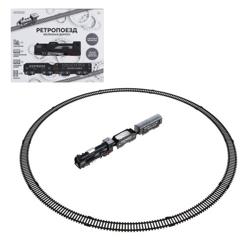 Железная дорога 