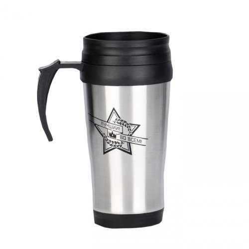 Термокружка 350мл Лучший во всём!, 17,5*11,5*8,5см