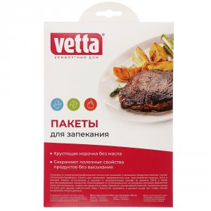 Пакеты для запекания 2шт 30*40см + 2шт 45*55см