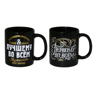 Кружка 350мл 