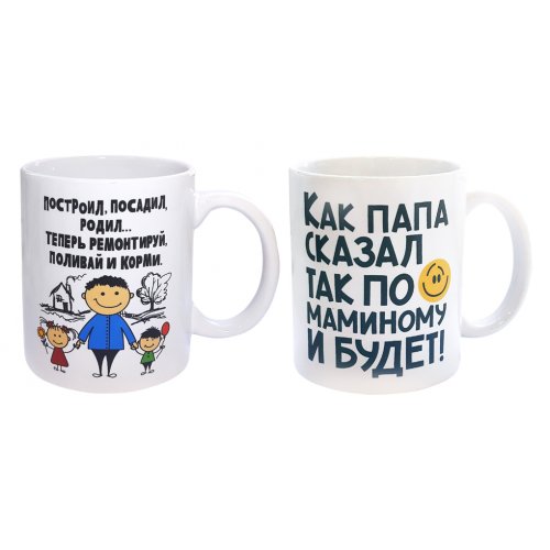 Кружка 350мл 