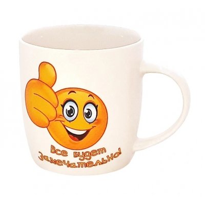 Кружка 360мл Всё будет замечательно!, керамика
