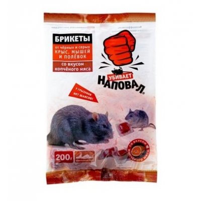Тестосырный брикет вкус копчен.мяса НАПОВАЛ 200г (50)