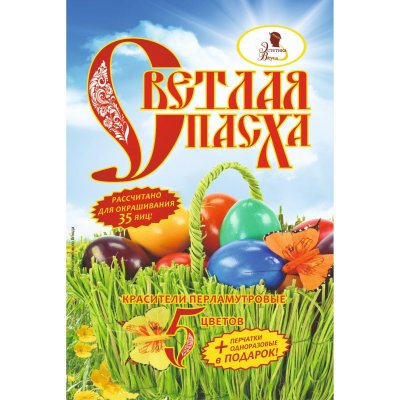 Красители пищевые для яиц "Светлая Пасха" 20шт