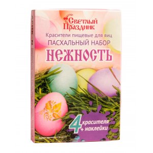 Красители пищевые для яиц "Нежность"