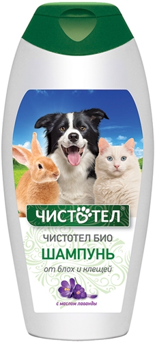 Купить Шампунь Для Кошек И Собак