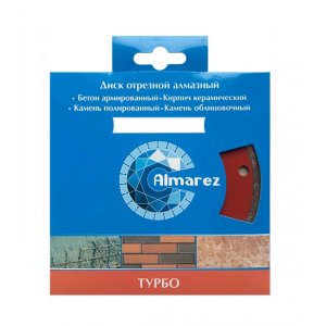 Диск отрезной алмазный 230*22,23мм 