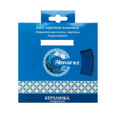 Диск отрезной алмазный мокрый рез 230*25,4/22,23мм "Almarez" Керамика (керамика, черепица, керамогр)