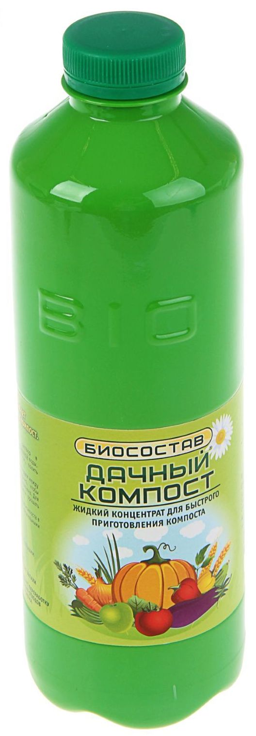 Купить Антисептик Для Туалета На Даче