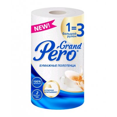 Полотенце бумажн. PERO GRAND 2-слойное, 1рулон 27м