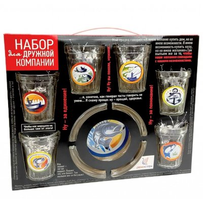 Набор подарочный 7пред. НА КРЮЧКЕ (6стопок, пепельница)