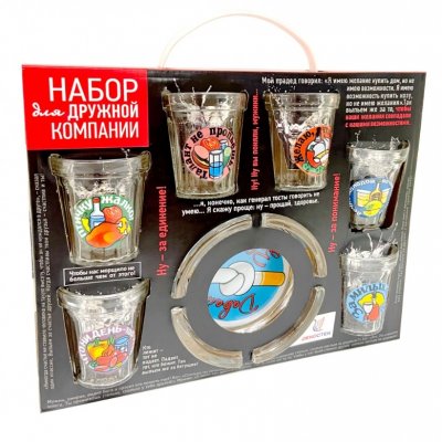 Набор подарочный 7пред. ТОСТЫ (6стопок+пепел)
