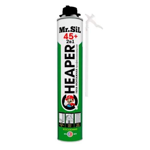 Пена монтажная Mr.Sil CHEAPER 2в1 45+ профессиональная/бытовая 750мл (уп.12)