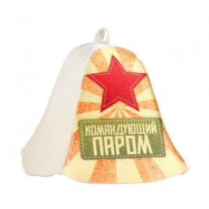 Шляпа для бани "Командующий паром"