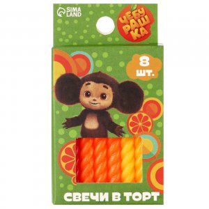 Свечи для торта витые "С Днем Рождения" 8 шт, Чебурашка