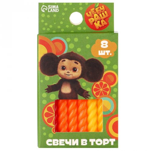 Свечи для торта витые 