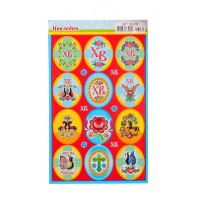 Наклейки пасхальные "Городецкая роспись" с глиттером