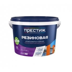 Краска ВД резиновая ПРЕСТИЖ серая 1кг (уп.8)