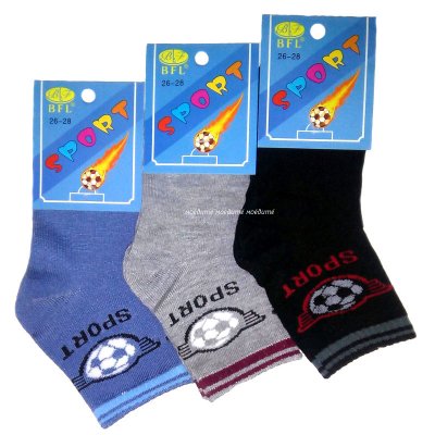 Носки детские Спорт 31-33 (17-18см)  BFL (12)