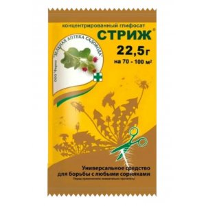 Стриж пак. 22,5г (защита от сорняков)