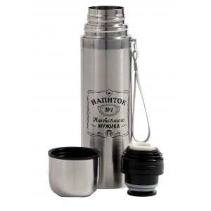 Термос 0,5л Напиток мужчины, с кружкой