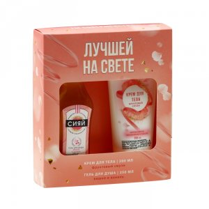 Подар.набор Лучшей на свете (гель для душа во флаконе мартини 250мл и крем для тела 200мл)