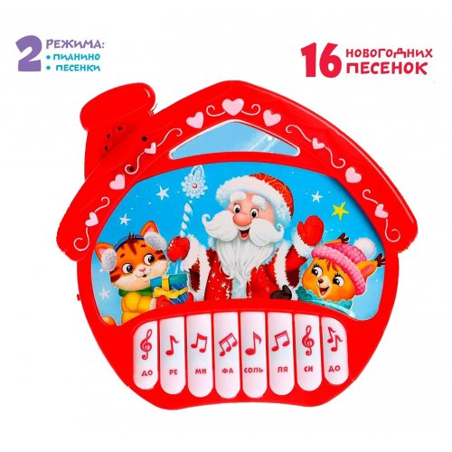 Пианино музыкальное 