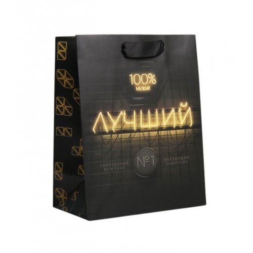 Пакет подарочный бумажный 18*23*10см Лучший