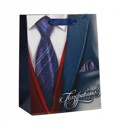 Пакет подарочный бумажный 18*23*10см Поздравляю!