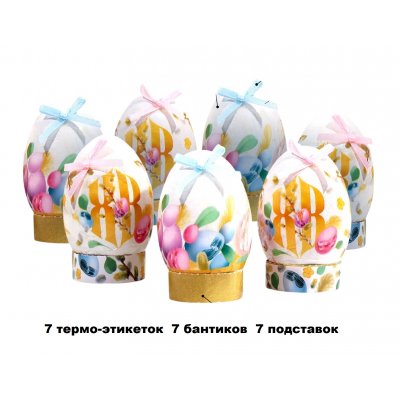 Набор для украшения яиц «Весенний день», 9*16см