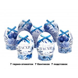 Набор для украшения яиц «Гжель», 9*16см